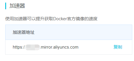 阿里云图片