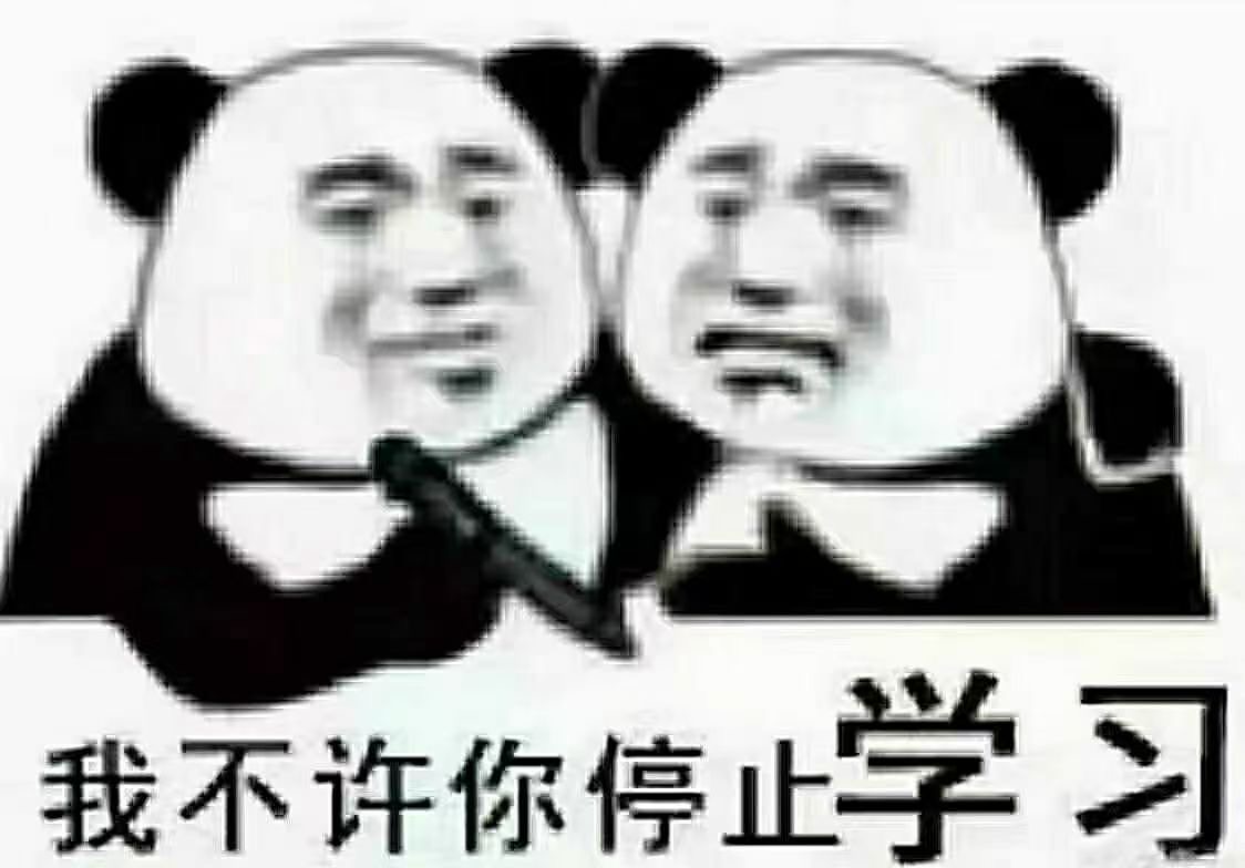 xuexu