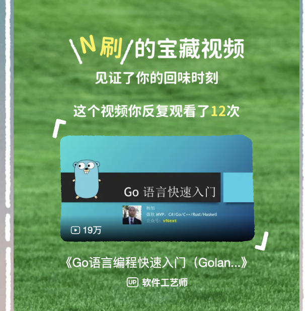 golang
